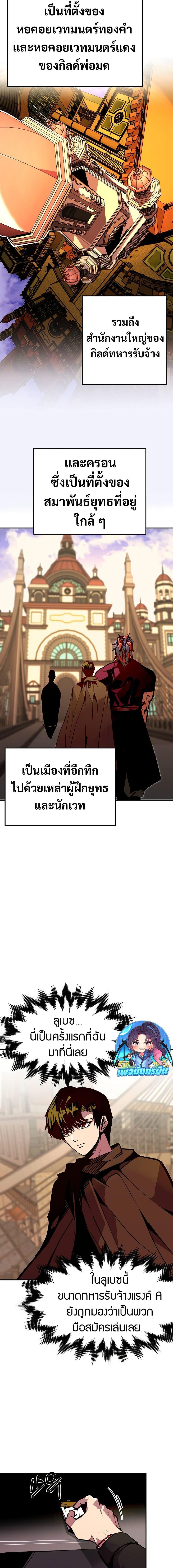 Manga-lc-com อ่านมังงะ อ่านการ์ตูน ออนไลน์ ฟรี Worthless Regression ตอนที่ 1 2 3 4 5 6 7 8 9 10 11 12 13 14 ฟรี ไม่มีโฆษณา Manga-lc - อ่าน มังงะ อ่าน การ์ตูน ออนไลน์ อ่านมังงะ ฟรี