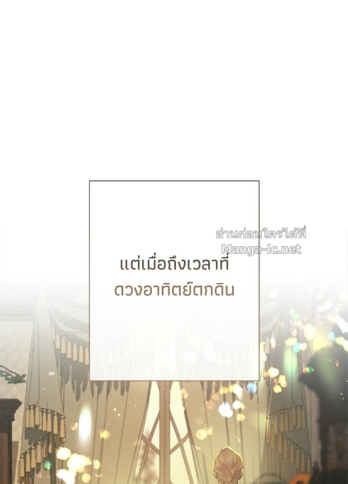 Doujin-Lc- อ่าน โดจิน มังฮวา เกาหลี ญี่ปุ่น จีน แปลไทย องค์ชายผู้อื้อฉาว ตอนที่ 1 2 3 4 5 6 7 8 9 10 11 12 13 14 ฟรี ไม่มีโฆษณา อ่าน โดจิน Manhwa เกาหลี ญี่ปุ่น จีน เรามีครบ คัดมาให้เน้นๆ โดจิน 18+ รับประกันความฟินโดย Doujin Lc