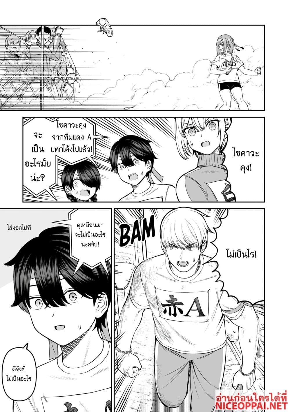 Manga-lc-com อ่านมังงะ อ่านการ์ตูน ออนไลน์ ฟรี Ouji-sama no Tomodachi ตอนที่ 1 2 3 4 5 6 7 8 9 10 11 12 13 14 ฟรี ไม่มีโฆษณา Manga-lc - อ่าน มังงะ อ่าน การ์ตูน ออนไลน์ อ่านมังงะ ฟรี