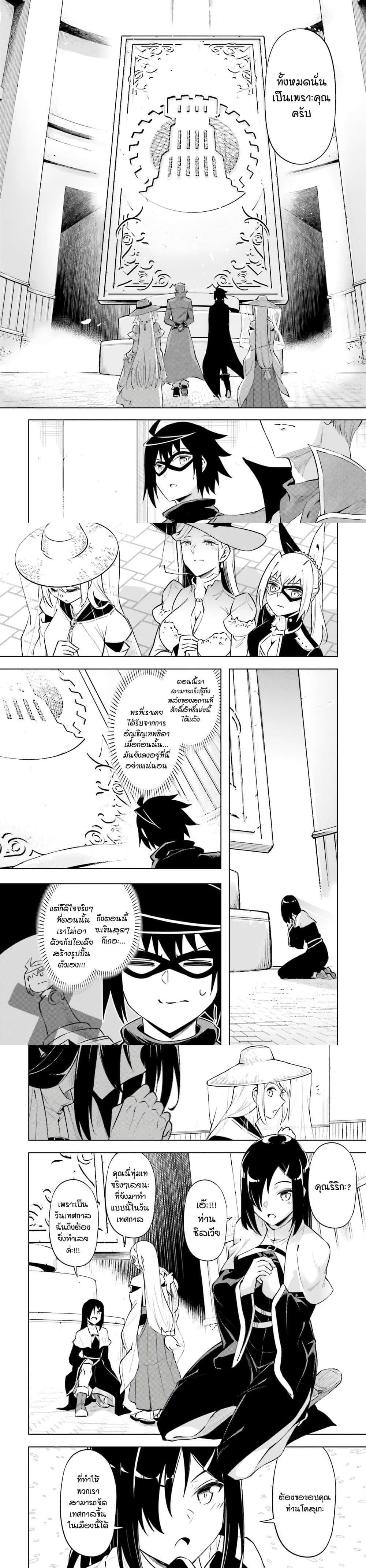 Manga-lc-com อ่านมังงะ อ่านการ์ตูน ออนไลน์ ฟรี Tono no Kanri o Shite Miyou ตอนที่ 1 2 3 4 5 6 7 8 9 10 11 12 13 14 ฟรี ไม่มีโฆษณา Manga-lc - อ่าน มังงะ อ่าน การ์ตูน ออนไลน์ อ่านมังงะ ฟรี