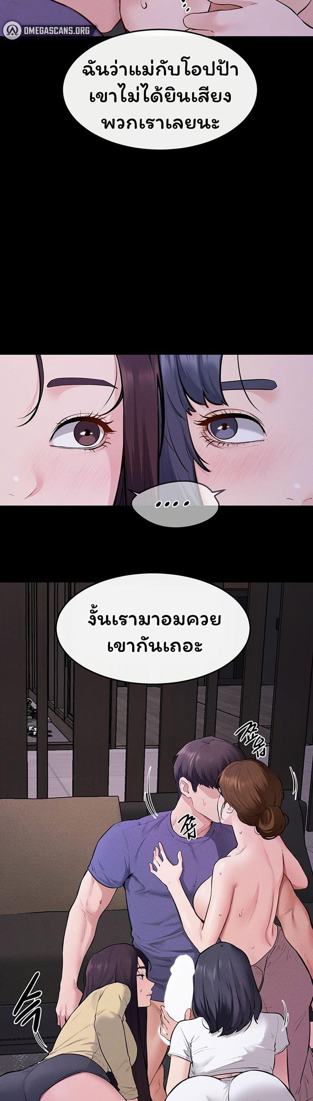 Doujin-Lc- อ่าน โดจิน มังฮวา เกาหลี ญี่ปุ่น จีน แปลไทย My New Family ตอนที่ 1 2 3 4 5 6 7 8 9 10 11 12 13 14 ฟรี ไม่มีโฆษณา อ่าน โดจิน Manhwa เกาหลี ญี่ปุ่น จีน เรามีครบ คัดมาให้เน้นๆ โดจิน 18+ รับประกันความฟินโดย  Doujin Lc