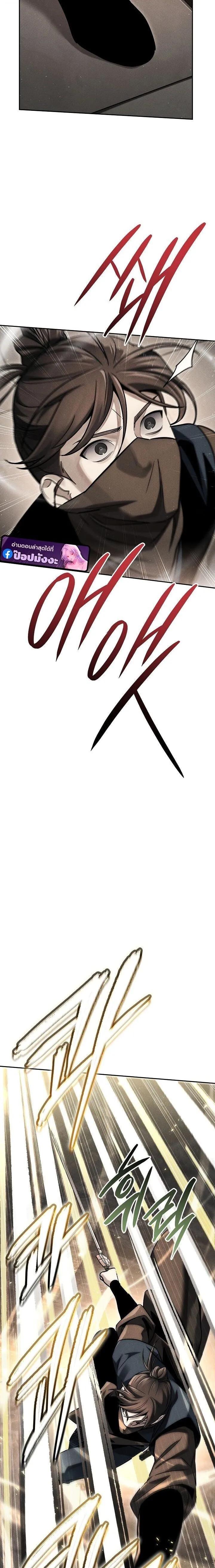 Manga-lc-com อ่านมังงะ อ่านการ์ตูน ออนไลน์ ฟรี The Great Heavenly Demon Sovereign ตอนที่ 1 2 3 4 5 6 7 8 9 10 11 12 13 14 ฟรี ไม่มีโฆษณา Manga-lc - อ่าน มังงะ อ่าน การ์ตูน ออนไลน์ อ่านมังงะ ฟรี