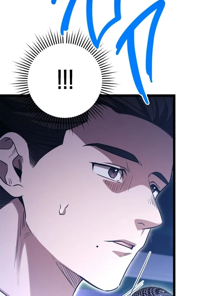 ราชินีนักบู๊ ตอนที่ 79 รูปที่ 26