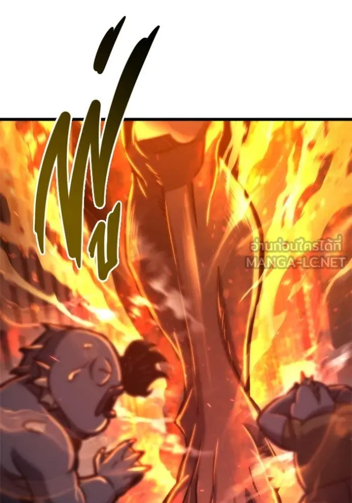 โกดังลับหลังโลกแตก ตอนที่ 50 รูปที่ 84
