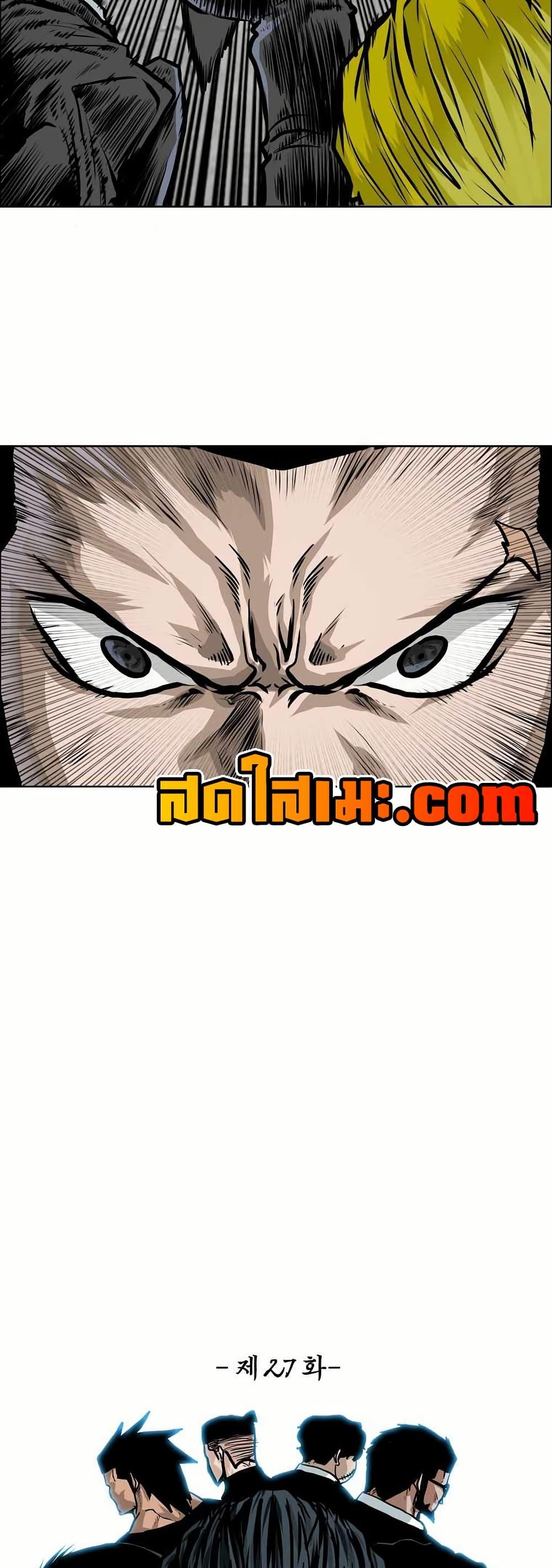 Manga-lc-com อ่านมังงะ อ่านการ์ตูน ออนไลน์ ฟรี Boss in School ตอนที่ 1 2 3 4 5 6 7 8 9 10 11 12 13 14 ฟรี ไม่มีโฆษณา Manga-lc - อ่าน มังงะ อ่าน การ์ตูน ออนไลน์ อ่านมังงะ ฟรี