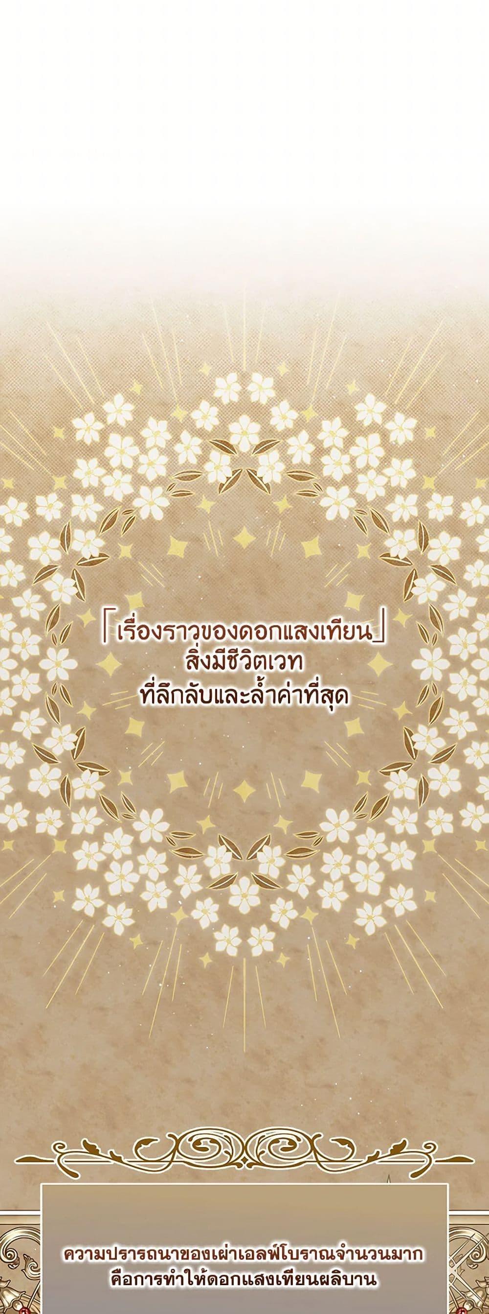 Manga-lc-com อ่านมังงะ อ่านการ์ตูน ออนไลน์ ฟรี Lady Baby Is a Revenge Maker ตอนที่ 1 2 3 4 5 6 7 8 9 10 11 12 13 14 ฟรี ไม่มีโฆษณา Manga-lc - อ่าน มังงะ อ่าน การ์ตูน ออนไลน์ อ่านมังงะ ฟรี