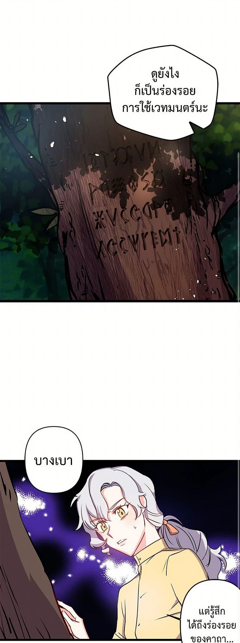 Manga-lc-com อ่านมังงะ อ่านการ์ตูน ออนไลน์ ฟรี Revenge Wedding ตอนที่ 1 2 3 4 5 6 7 8 9 10 11 12 13 14 ฟรี ไม่มีโฆษณา Manga-lc - อ่าน มังงะ อ่าน การ์ตูน ออนไลน์ อ่านมังงะ ฟรี