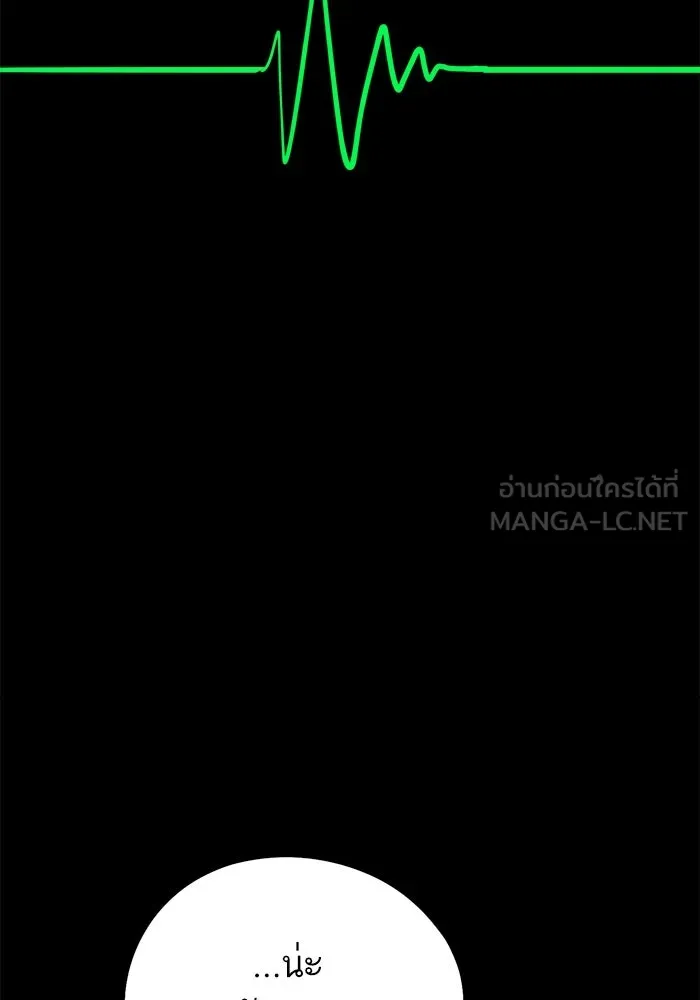 โชคชะตานำพารัก ตอนที่ 71 ความรักเฮงซxย รูปที่ 99