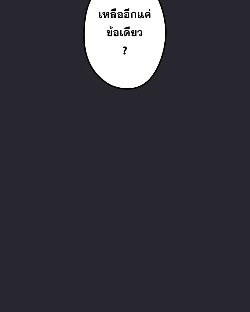 Promise of Death ตอนที่ ep18  น่ารัก รูปที่ 71