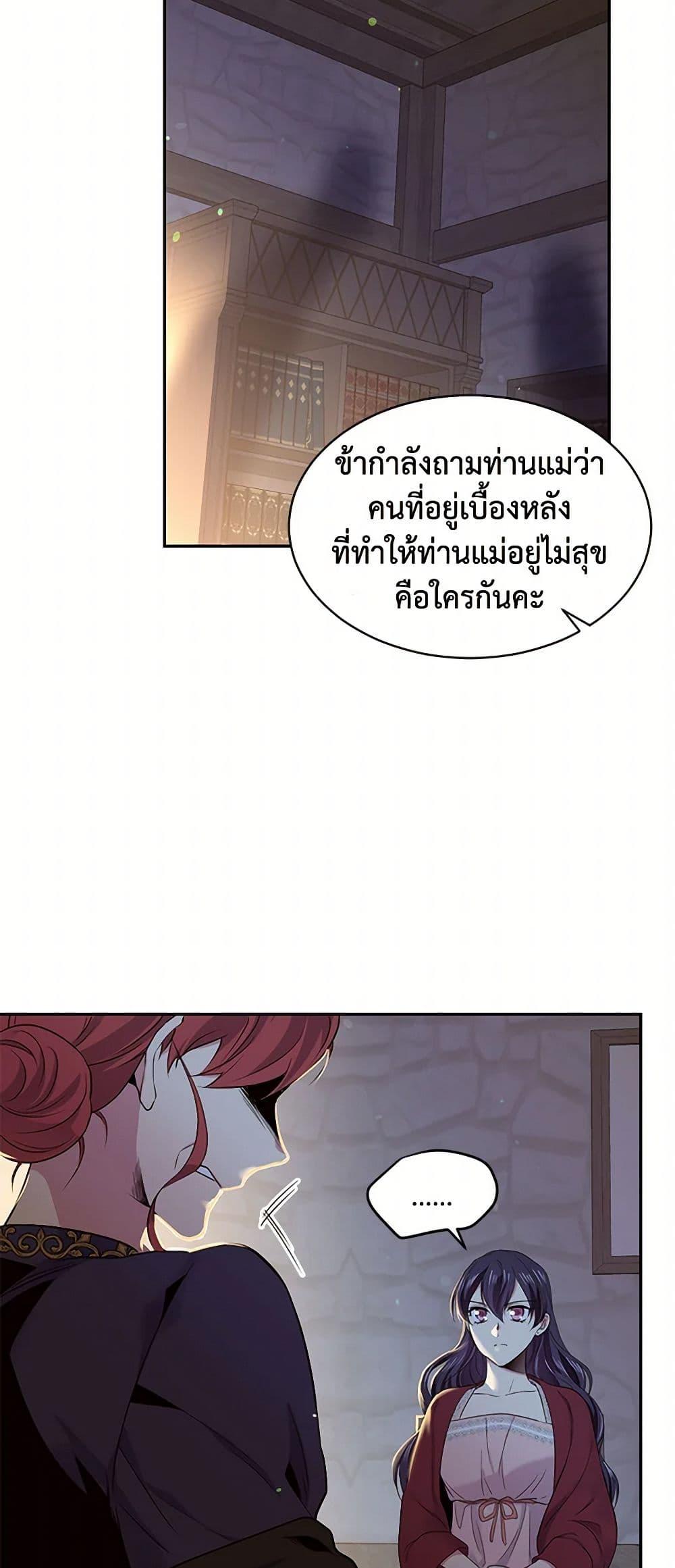 Manga-lc-com อ่านมังงะ อ่านการ์ตูน ออนไลน์ ฟรี My Goal is to Live a Long ตอนที่ 1 2 3 4 5 6 7 8 9 10 11 12 13 14 ฟรี ไม่มีโฆษณา Manga-lc - อ่าน มังงะ อ่าน การ์ตูน ออนไลน์ อ่านมังงะ ฟรี