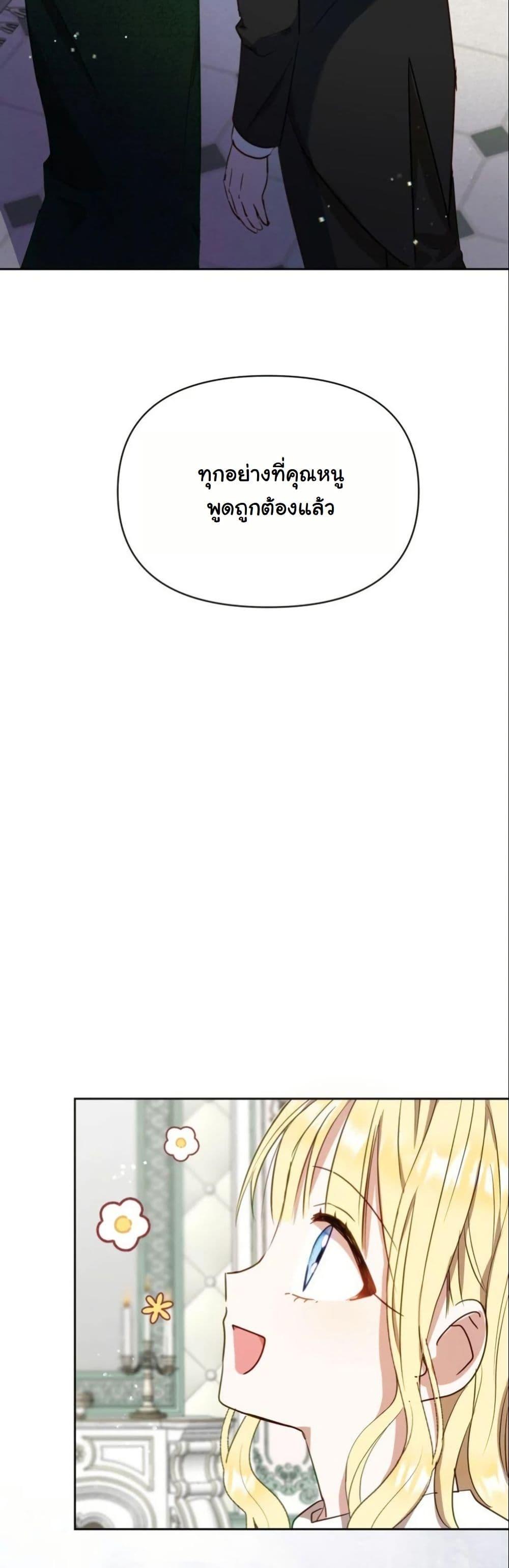 Manga-lc-com อ่านมังงะ อ่านการ์ตูน ออนไลน์ ฟรี The Sister Who Once Hated Me Now Loves Me ตอนที่ 1 2 3 4 5 6 7 8 9 10 11 12 13 14 ฟรี ไม่มีโฆษณา Manga-lc - อ่าน มังงะ อ่าน การ์ตูน ออนไลน์ อ่านมังงะ ฟรี