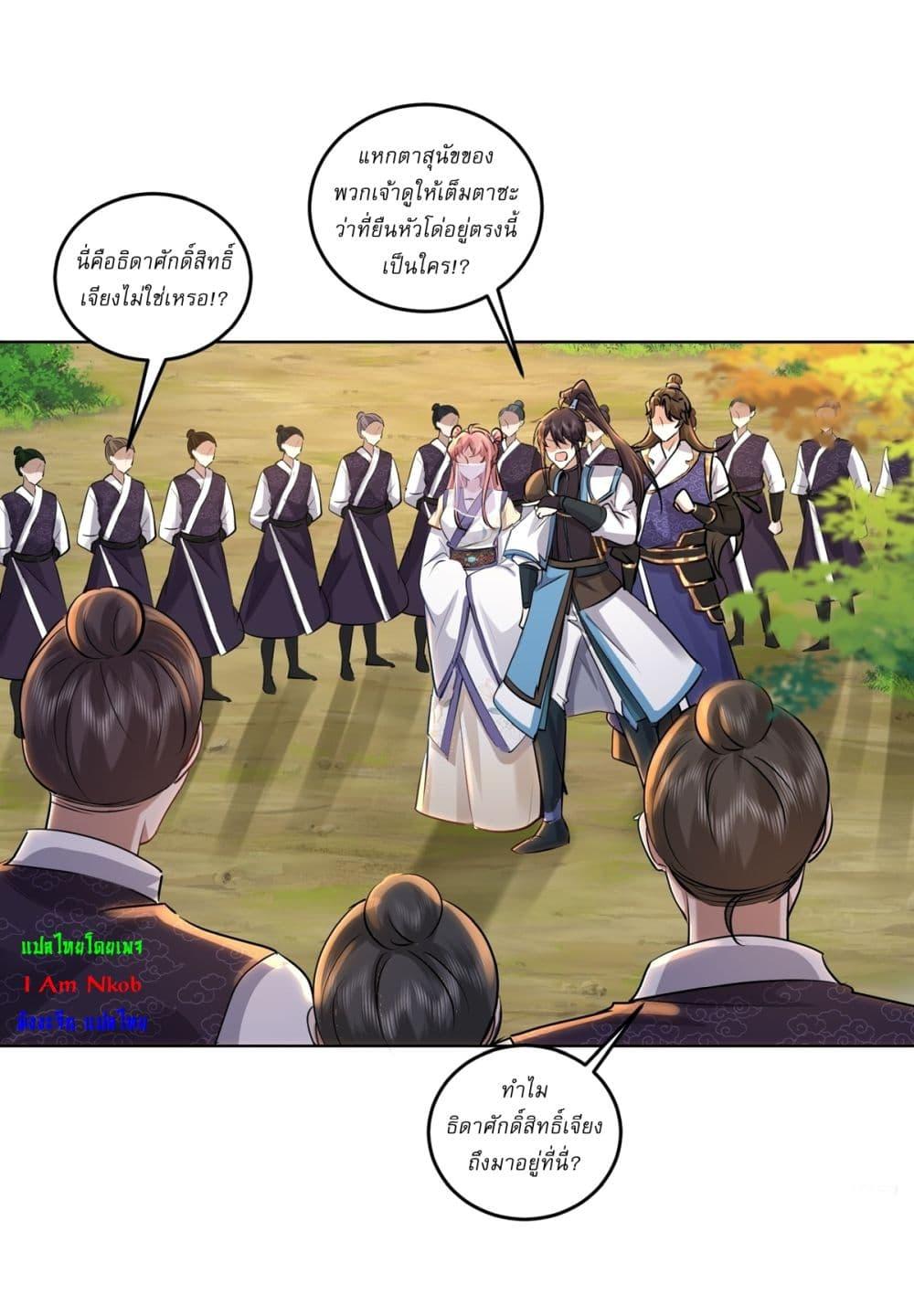 Manga-lc-com อ่านมังงะ อ่านการ์ตูน ออนไลน์ ฟรี As An Immortal, I Only Practice Forbidden Arts ตอนที่ 1 2 3 4 5 6 7 8 9 10 11 12 13 14 ฟรี ไม่มีโฆษณา Manga-lc - อ่าน มังงะ อ่าน การ์ตูน ออนไลน์ อ่านมังงะ ฟรี