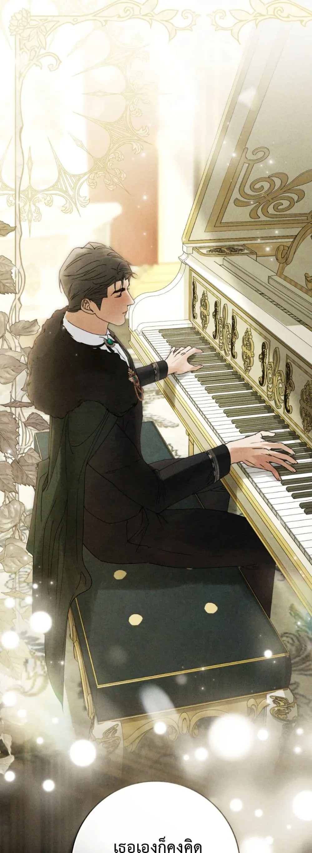 Manga-lc-com อ่านมังงะ อ่านการ์ตูน ออนไลน์ ฟรี A Wicked Husband ตอนที่ 1 2 3 4 5 6 7 8 9 10 11 12 13 14 ฟรี ไม่มีโฆษณา Manga-lc - อ่าน มังงะ อ่าน การ์ตูน ออนไลน์ อ่านมังงะ ฟรี