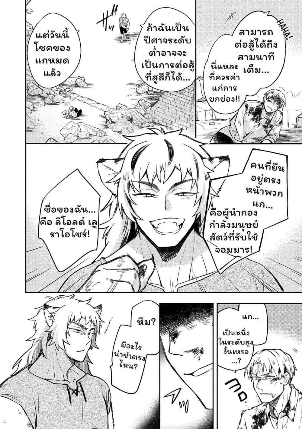 Manga-lc-com อ่านมังงะ อ่านการ์ตูน ออนไลน์ ฟรี Mushoku No Eiyuu Betsu Ni Skill Nanka Iranakatta Ndaga ตอนที่ 1 2 3 4 5 6 7 8 9 10 11 12 13 14 ฟรี ไม่มีโฆษณา Manga-lc - อ่าน มังงะ อ่าน การ์ตูน ออนไลน์ อ่านมังงะ ฟรี