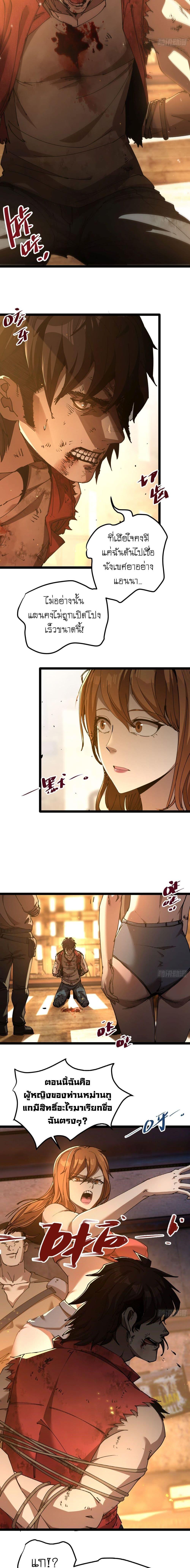 Manga-lc-com อ่านมังงะ อ่านการ์ตูน ออนไลน์ ฟรี Apocalypse Descends, I Reincarnated As A Tyrant ตอนที่ 1 2 3 4 5 6 7 8 9 10 11 12 13 14 ฟรี ไม่มีโฆษณา Manga-lc - อ่าน มังงะ อ่าน การ์ตูน ออนไลน์ อ่านมังงะ ฟรี