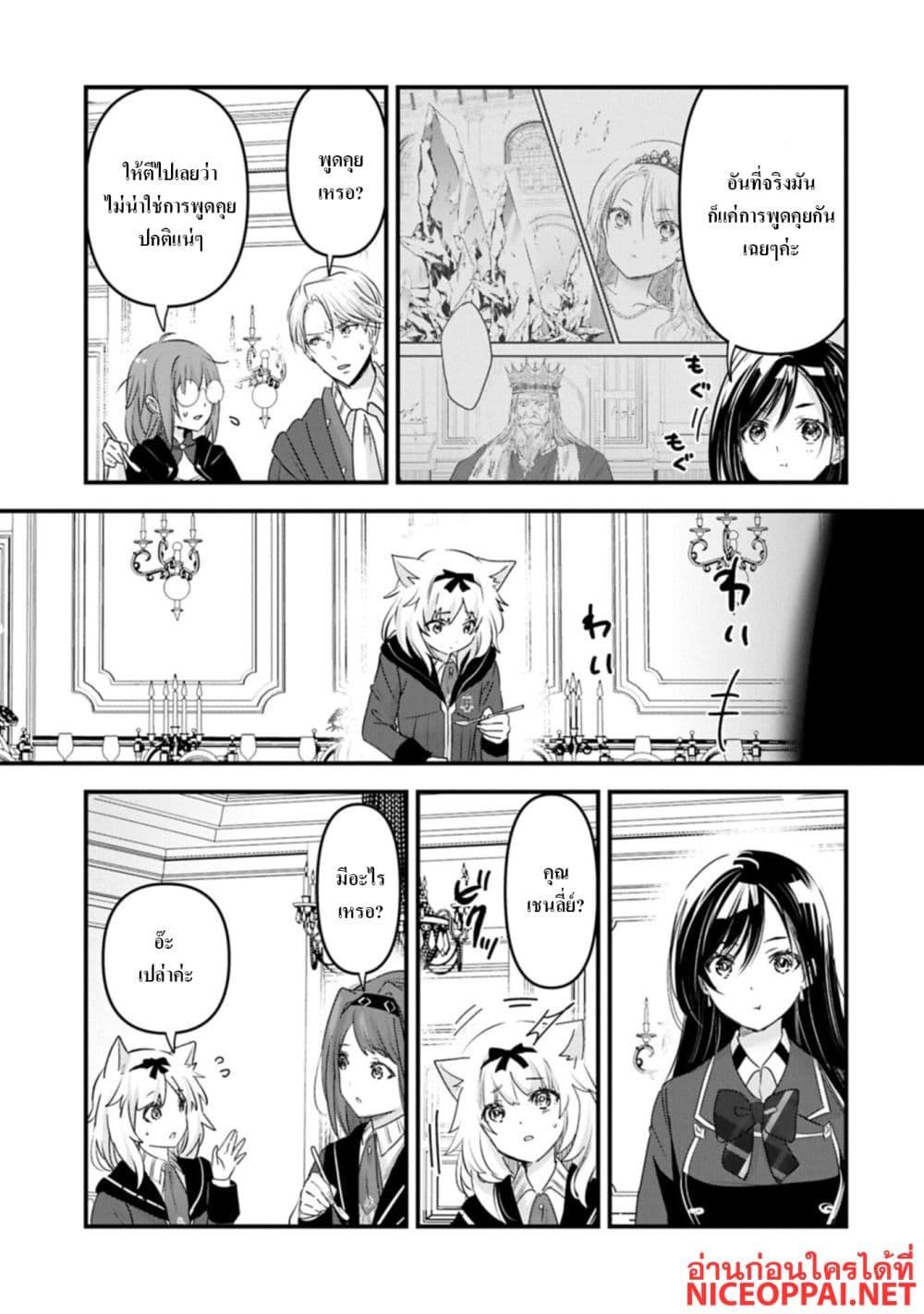 Manga-lc-com อ่านมังงะ อ่านการ์ตูน ออนไลน์ ฟรี I Was Transferred to Another World and Became a Teacher, but I’m Feared as a Witch Aoi-Sensei’s Academy Struggle Log ตอนที่ 1 2 3 4 5 6 7 8 9 10 11 12 13 14 ฟรี ไม่มีโฆษณา Manga-lc - อ่าน มังงะ อ่าน การ์ตูน ออนไลน์ อ่านมังงะ ฟรี