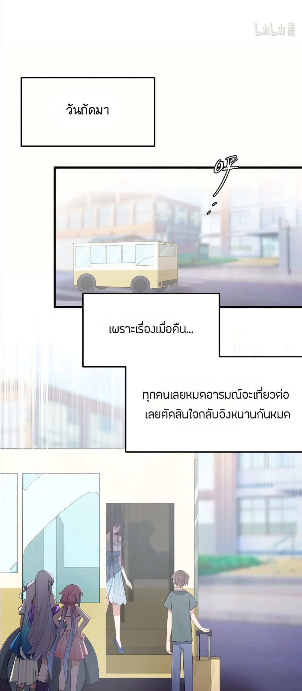 Manga-lc-com อ่านมังงะ อ่านการ์ตูน ออนไลน์ ฟรี Fake Girlfriend My Fault ตอนที่ 1 2 3 4 5 6 7 8 9 10 11 12 13 14 ฟรี ไม่มีโฆษณา Manga-lc - อ่าน มังงะ อ่าน การ์ตูน ออนไลน์ อ่านมังงะ ฟรี