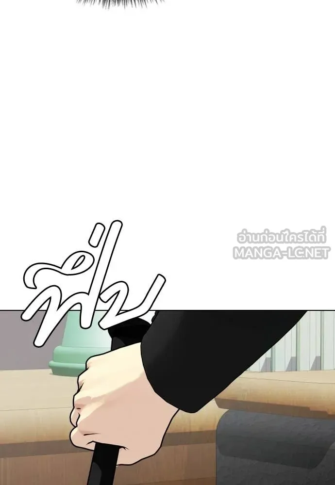 หมาหัวเน่า ตอนที่ 160 รูปที่ 154