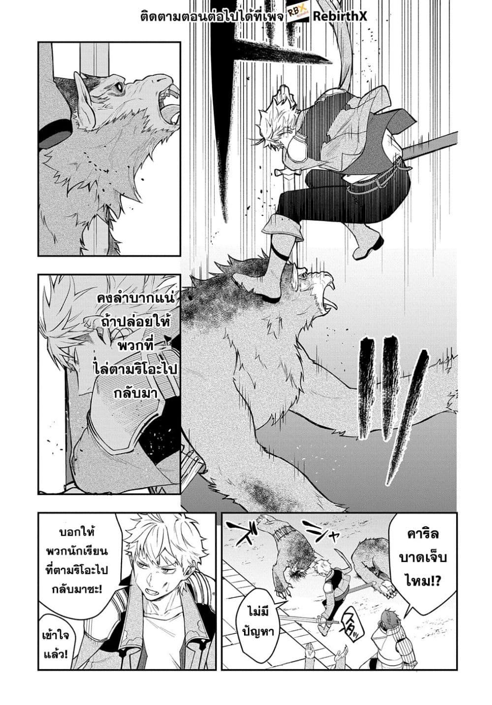 Manga-lc-com อ่านมังงะ อ่านการ์ตูน ออนไลน์ ฟรี Mikiri kara Hajimeru Garyuu Kenjutsu ตอนที่ 1 2 3 4 5 6 7 8 9 10 11 12 13 14 ฟรี ไม่มีโฆษณา Manga-lc - อ่าน มังงะ อ่าน การ์ตูน ออนไลน์ อ่านมังงะ ฟรี