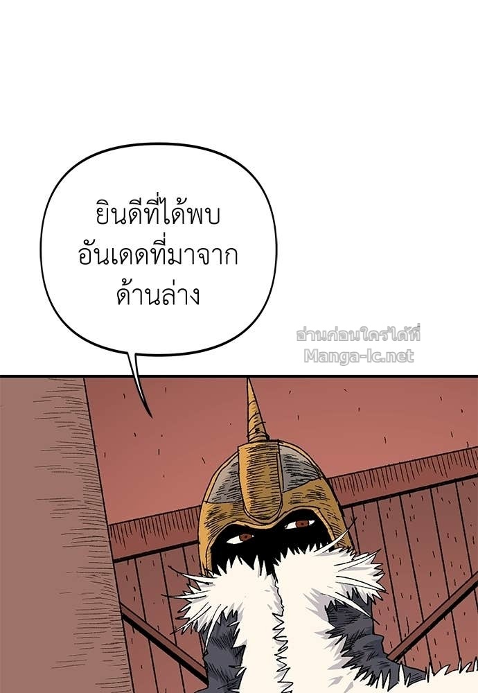 Doujin-Lc- อ่าน โดจิน มังฮวา เกาหลี ญี่ปุ่น จีน แปลไทย สารสุดท้ายจากโครงกระดูก ตอนที่ 1 2 3 4 5 6 7 8 9 10 11 12 13 14 ฟรี ไม่มีโฆษณา อ่าน โดจิน Manhwa เกาหลี ญี่ปุ่น จีน เรามีครบ คัดมาให้เน้นๆ โดจิน 18+ รับประกันความฟินโดย Doujin Lc