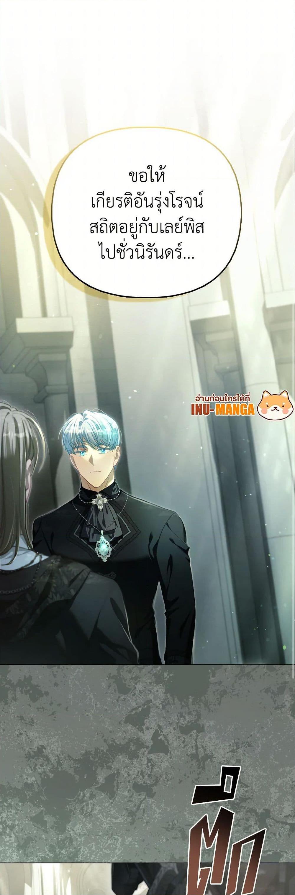 Manga-lc-com อ่านมังงะ อ่านการ์ตูน ออนไลน์ ฟรี The Villainous Duke’s Special Rice Cultivation Method ตอนที่ 1 2 3 4 5 6 7 8 9 10 11 12 13 14 ฟรี ไม่มีโฆษณา Manga-lc - อ่าน มังงะ อ่าน การ์ตูน ออนไลน์ อ่านมังงะ ฟรี