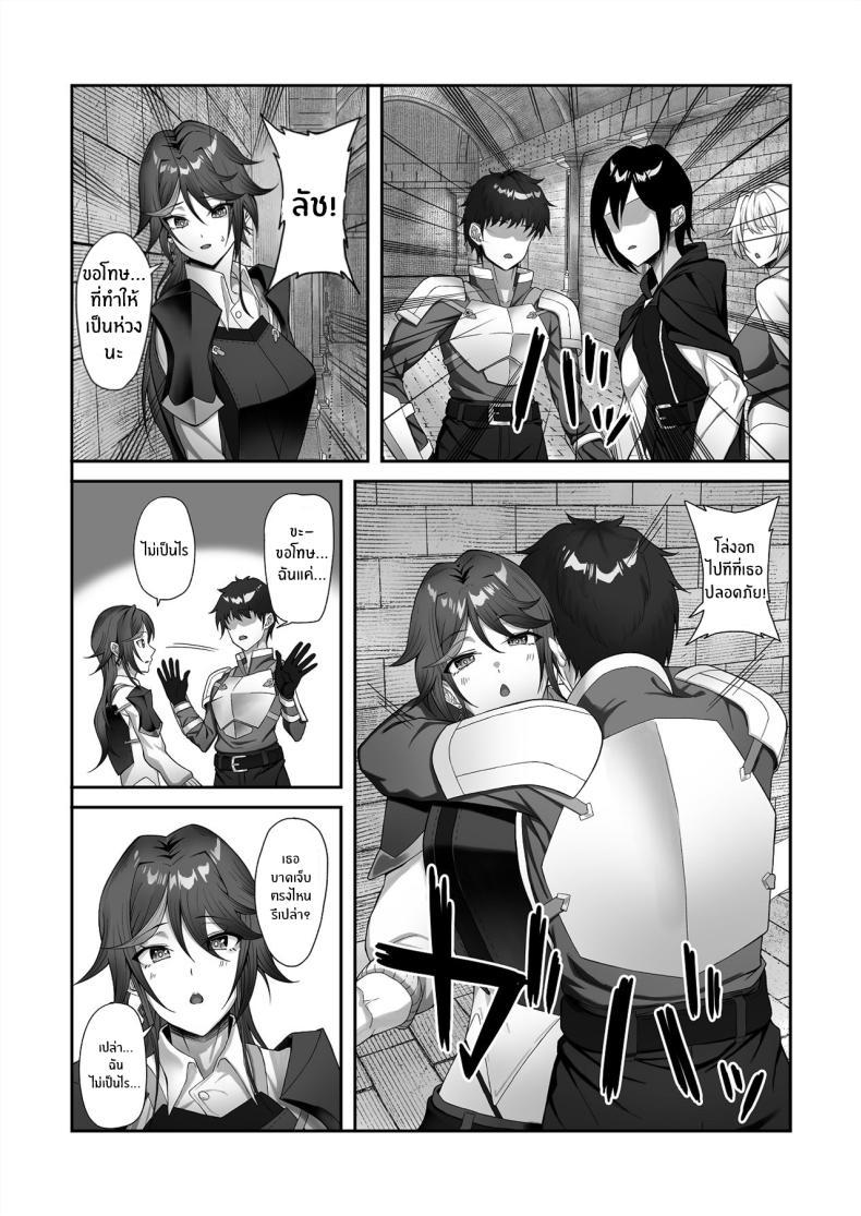 Doujin-Lc- อ่าน โดจิน มังฮวา เกาหลี ญี่ปุ่น จีน แปลไทย ติดกับในดันเจี้ยน (Tekkai Blade) ตอนที่ 1 2 3 4 5 6 7 8 9 10 11 12 13 14 ฟรี ไม่มีโฆษณา อ่าน โดจิน Manhwa เกาหลี ญี่ปุ่น จีน เรามีครบ คัดมาให้เน้นๆ โดจิน 18+ รับประกันความฟินโดย  Doujin Lc