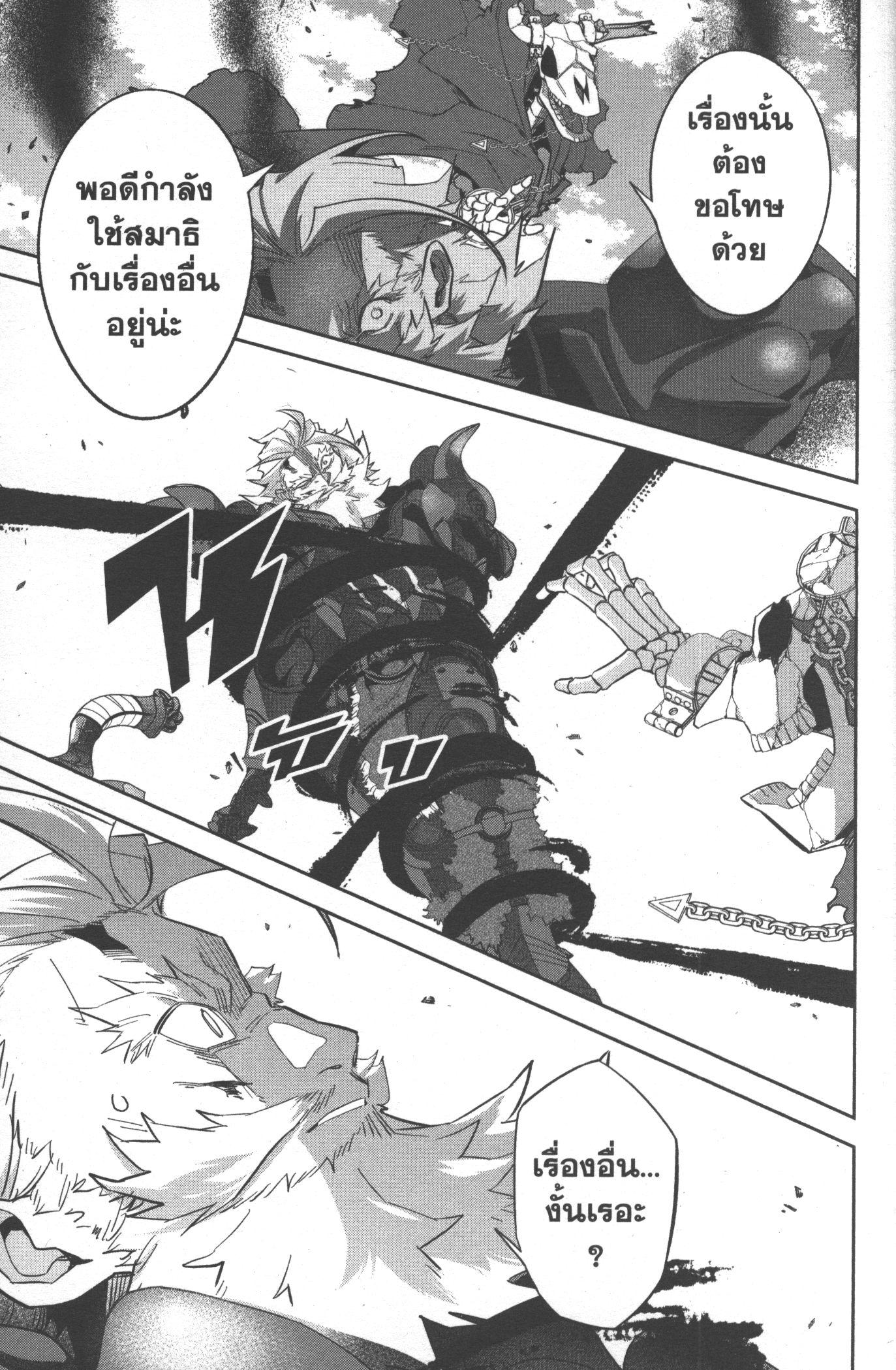 Manga-lc-com อ่านมังงะ อ่านการ์ตูน ออนไลน์ ฟรี Shokei Sareta Kenja wa Lich ni Tensei Shite Shinryaku Sensou wo Hajimeru ตอนที่ 1 2 3 4 5 6 7 8 9 10 11 12 13 14 ฟรี ไม่มีโฆษณา Manga-lc - อ่าน มังงะ อ่าน การ์ตูน ออนไลน์ อ่านมังงะ ฟรี