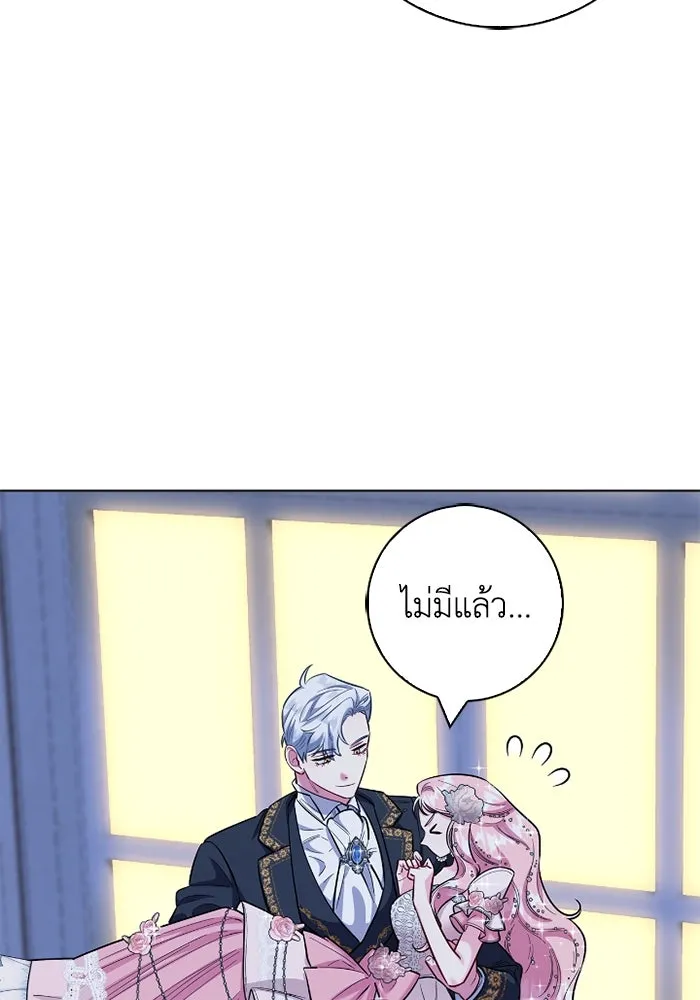 ฉันกลายเป็นแม่พระเอกนิยายจอมเสเพล ตอนที่ 79 รูปที่ 107