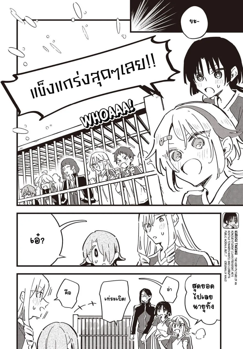 Manga-lc-com อ่านมังงะ อ่านการ์ตูน ออนไลน์ ฟรี Kimi no Negai ga Kanau made ตอนที่ 1 2 3 4 5 6 7 8 9 10 11 12 13 14 ฟรี ไม่มีโฆษณา Manga-lc - อ่าน มังงะ อ่าน การ์ตูน ออนไลน์ อ่านมังงะ ฟรี