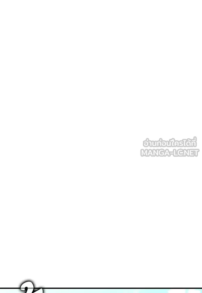 ไอ้เพลเยอร์นั่น ฉันฆ่ามันเอง ตอนที่ 106 รูปที่ 93