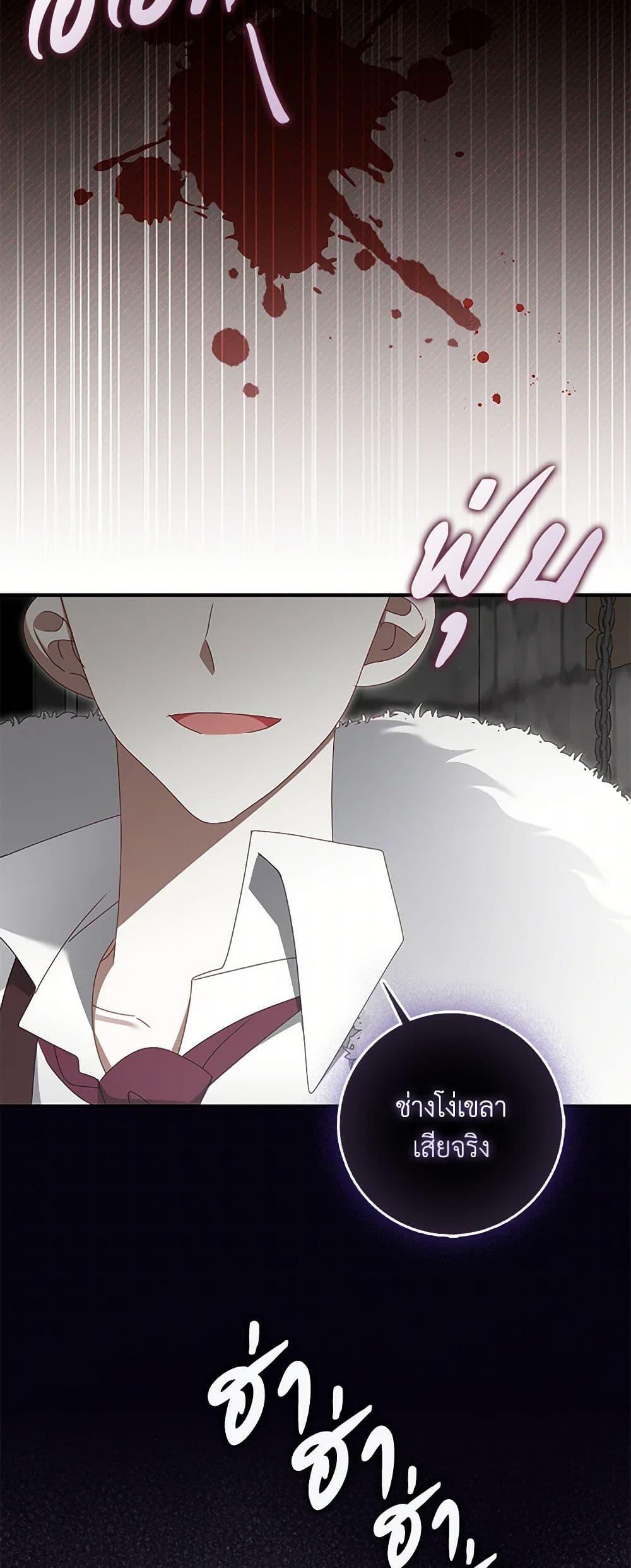 Manga-lc-com อ่านมังงะ อ่านการ์ตูน ออนไลน์ ฟรี That Fishery, I’ll take it ตอนที่ 1 2 3 4 5 6 7 8 9 10 11 12 13 14 ฟรี ไม่มีโฆษณา Manga-lc - อ่าน มังงะ อ่าน การ์ตูน ออนไลน์ อ่านมังงะ ฟรี