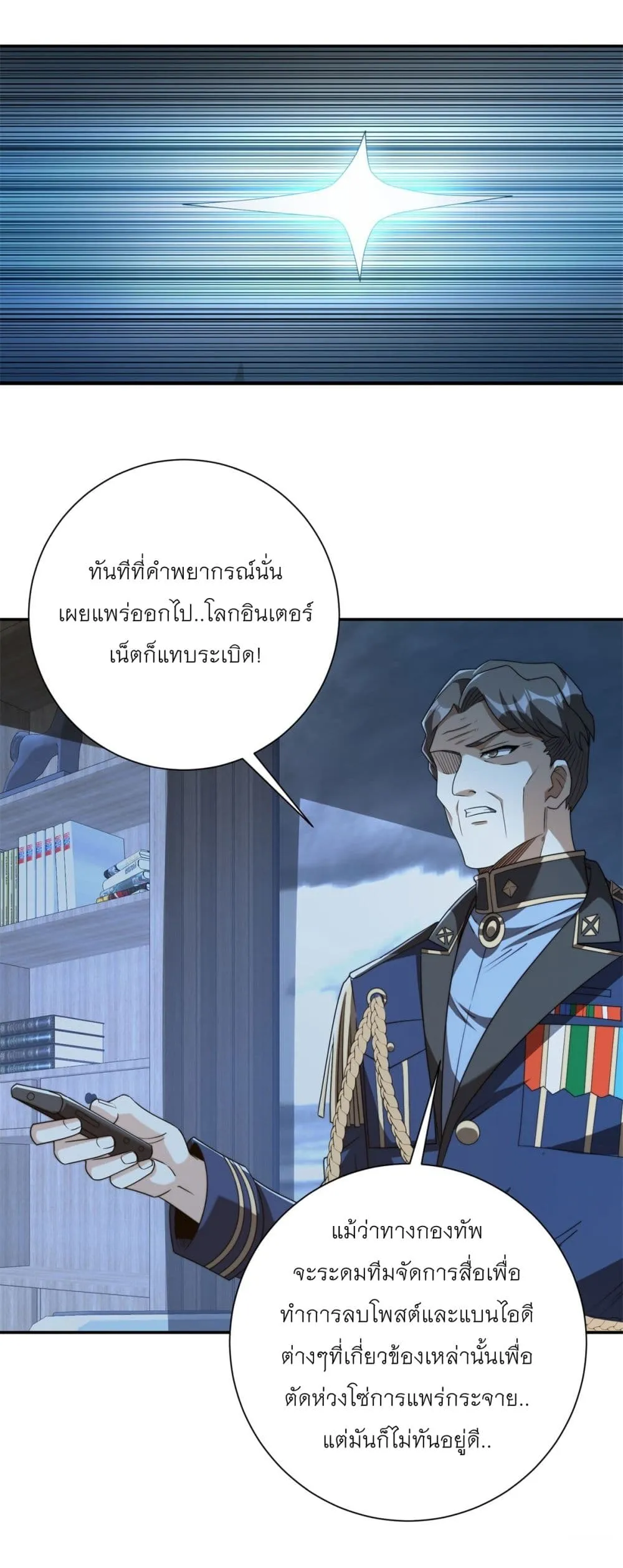 Manga-lc-com อ่านมังงะ อ่านการ์ตูน ออนไลน์ ฟรี After Being Reincarnated I Will Reach the Top With My Diverg ตอนที่ 1 2 3 4 5 6 7 8 9 10 11 12 13 14 ฟรี ไม่มีโฆษณา Manga-lc - อ่าน มังงะ อ่าน การ์ตูน ออนไลน์ อ่านมังงะ ฟรี