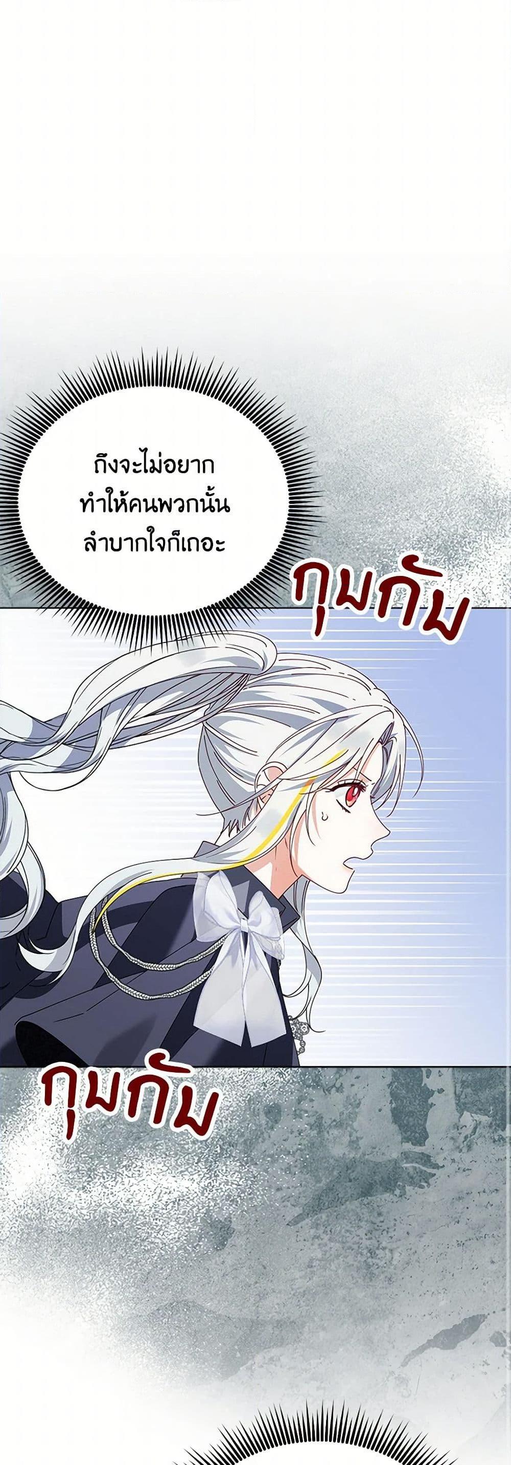 Manga-lc-com อ่านมังงะ อ่านการ์ตูน ออนไลน์ ฟรี The Bird Empress ตอนที่ 1 2 3 4 5 6 7 8 9 10 11 12 13 14 ฟรี ไม่มีโฆษณา Manga-lc - อ่าน มังงะ อ่าน การ์ตูน ออนไลน์ อ่านมังงะ ฟรี