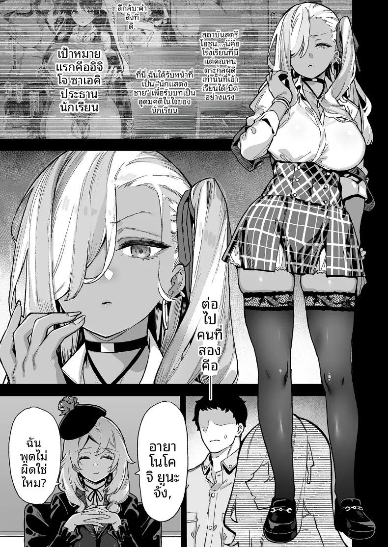 Doujin-Lc- อ่าน โดจิน มังฮวา เกาหลี ญี่ปุ่น จีน แปลไทย นายท่านเเห่งโรงเรียนหญิงล้วนโอชุน (Shayo) ตอนที่ 1 2 3 4 5 6 7 8 9 10 11 12 13 14 ฟรี ไม่มีโฆษณา อ่าน โดจิน Manhwa เกาหลี ญี่ปุ่น จีน เรามีครบ คัดมาให้เน้นๆ โดจิน 18+ รับประกันความฟินโดย  Doujin Lc
