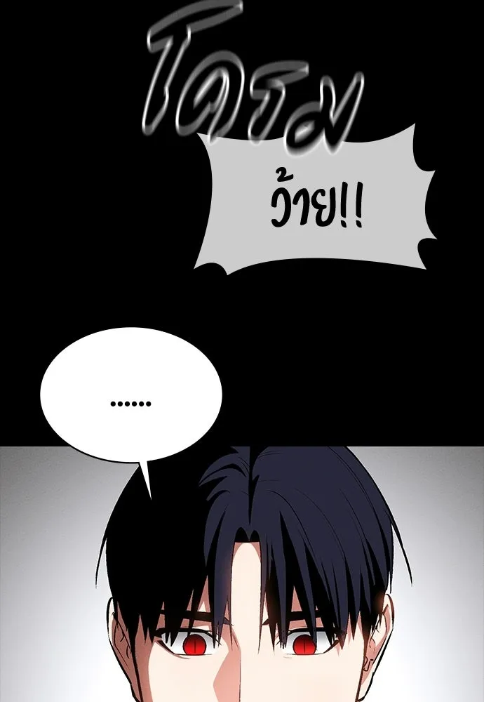 มือสังหารพันธุ์อมตะ ตอนที่ 58 รูปที่ 101