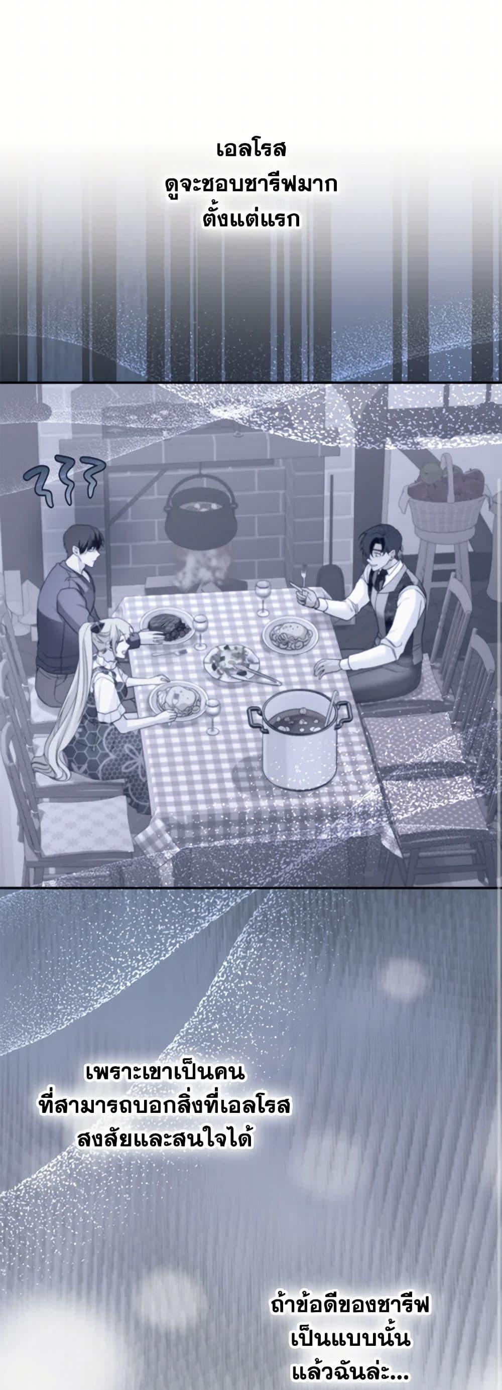 Manga-lc-com อ่านมังงะ อ่านการ์ตูน ออนไลน์ ฟรี Carefully Choosing a Husband ตอนที่ 1 2 3 4 5 6 7 8 9 10 11 12 13 14 ฟรี ไม่มีโฆษณา Manga-lc - อ่าน มังงะ อ่าน การ์ตูน ออนไลน์ อ่านมังงะ ฟรี