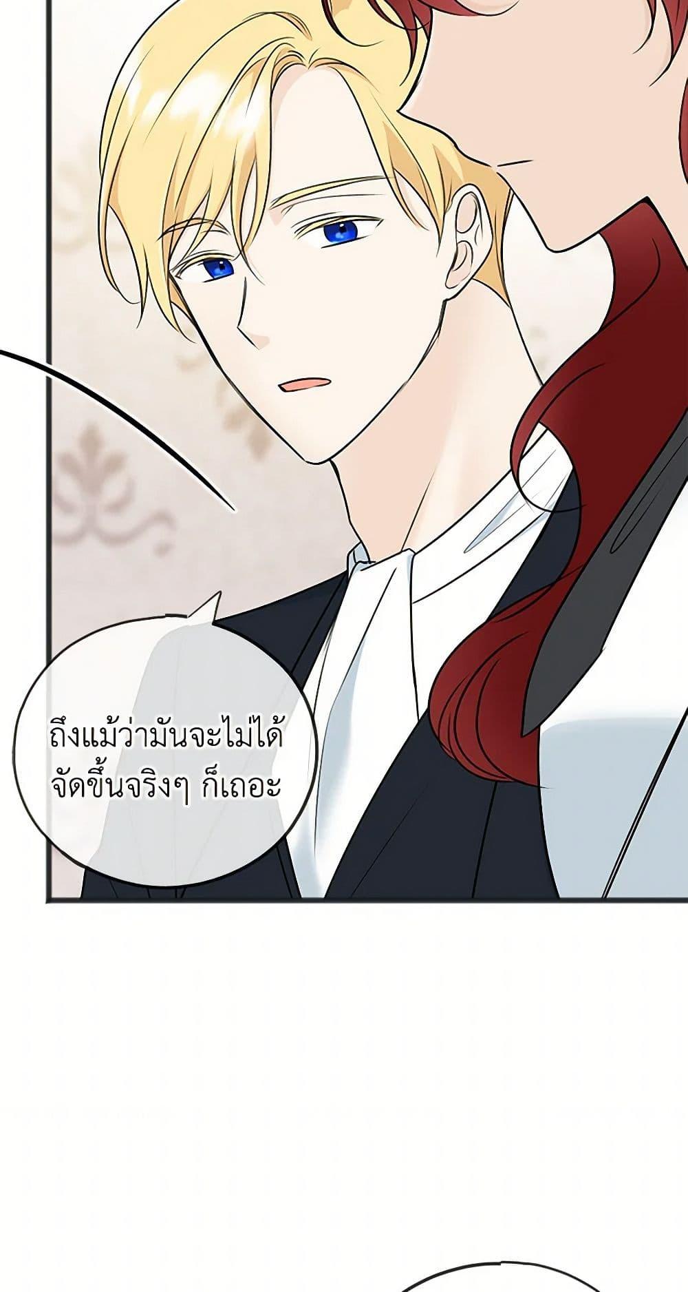 Manga-lc-com อ่านมังงะ อ่านการ์ตูน ออนไลน์ ฟรี Flowers May Wither but You Remain ตอนที่ 1 2 3 4 5 6 7 8 9 10 11 12 13 14 ฟรี ไม่มีโฆษณา Manga-lc - อ่าน มังงะ อ่าน การ์ตูน ออนไลน์ อ่านมังงะ ฟรี