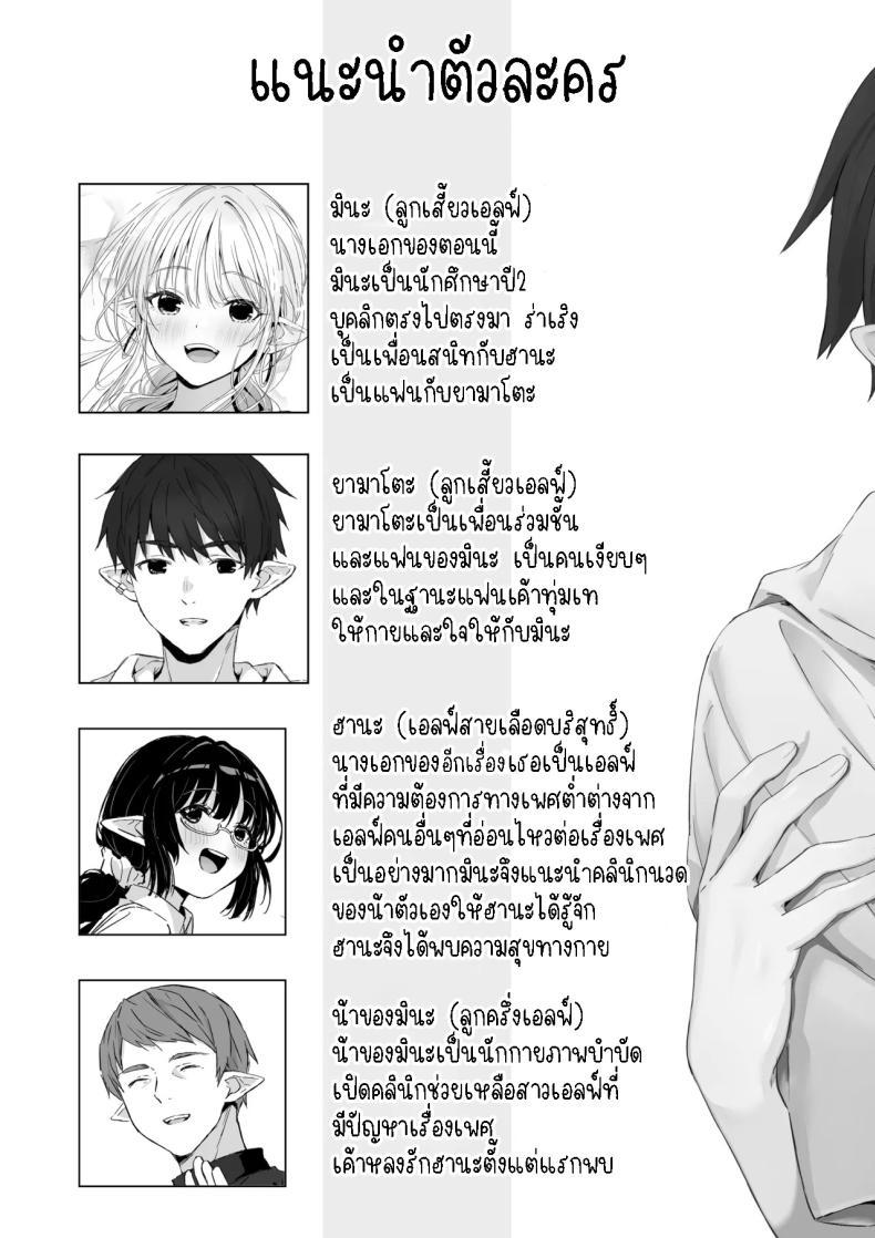 Doujin-Lc- อ่าน โดจิน มังฮวา เกาหลี ญี่ปุ่น จีน แปลไทย แฟนหนุ่มแสนดี จัดหนักจัดเต็ม[Rockydou (Akane)] Ecchi no Toki Dake, Chotto S. ～Fudan wa Otonashii Kareshi ni Hitasura Yasashiku Semerareru～ ตอนที่ 1 2 3 4 5 6 7 8 9 10 11 12 13 14 ฟรี ไม่มีโฆษณา อ่าน โดจิน Manhwa เกาหลี ญี่ปุ่น จีน เรามีครบ คัดมาให้เน้นๆ โดจิน 18+ รับประกันความฟินโดย  Doujin Lc