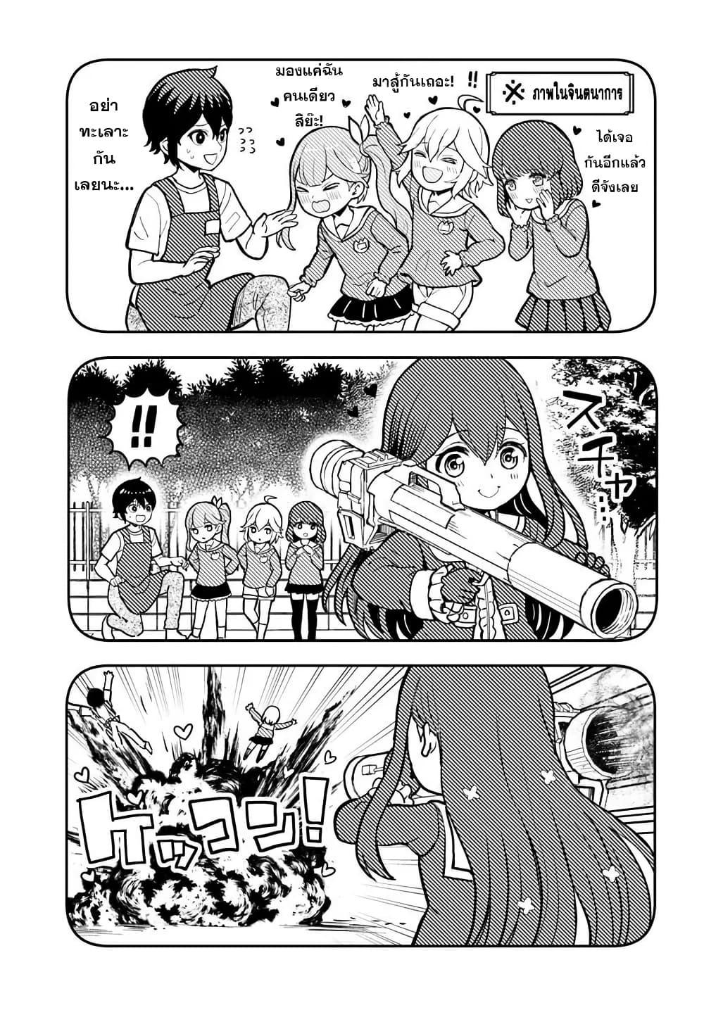 Manga-lc-com อ่านมังงะ อ่านการ์ตูน ออนไลน์ ฟรี I Was Reincarnated as the Villain With Evil Eyes, so I Aim to Be a Mob Character ตอนที่ 1 2 3 4 5 6 7 8 9 10 11 12 13 14 ฟรี ไม่มีโฆษณา Manga-lc - อ่าน มังงะ อ่าน การ์ตูน ออนไลน์ อ่านมังงะ ฟรี