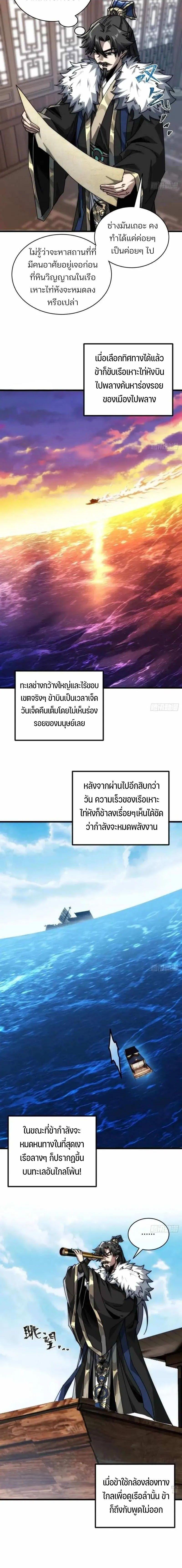 Manga-lc-com อ่านมังงะ อ่านการ์ตูน ออนไลน์ ฟรี My Simulated Path To Immortality ตอนที่ 1 2 3 4 5 6 7 8 9 10 11 12 13 14 ฟรี ไม่มีโฆษณา Manga-lc - อ่าน มังงะ อ่าน การ์ตูน ออนไลน์ อ่านมังงะ ฟรี