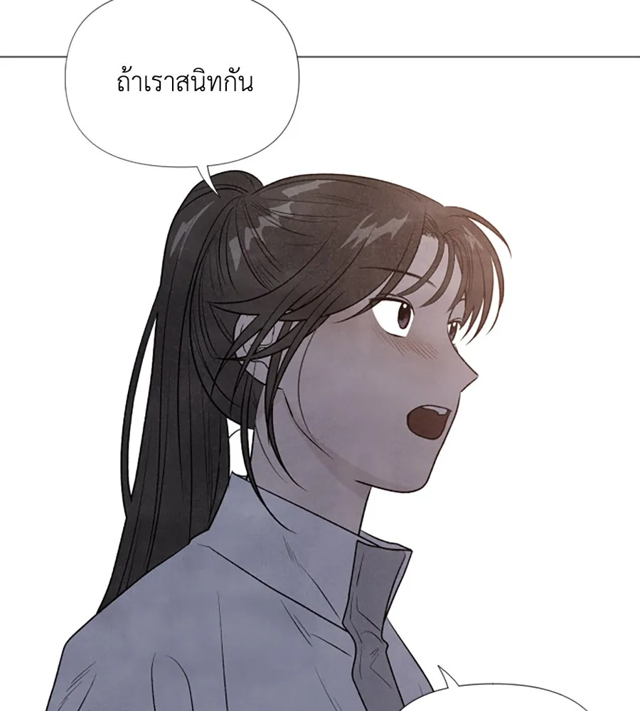 เหตุผลของคนไม่อยากอยู่ ตอนที่ 6 รูปที่ 88