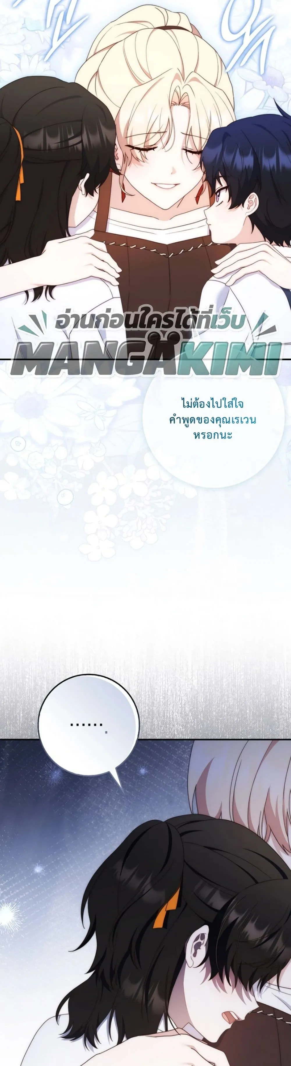 Manga-lc-com อ่านมังงะ อ่านการ์ตูน ออนไลน์ ฟรี The Emperor’s Marriage Scam ตอนที่ 1 2 3 4 5 6 7 8 9 10 11 12 13 14 ฟรี ไม่มีโฆษณา Manga-lc - อ่าน มังงะ อ่าน การ์ตูน ออนไลน์ อ่านมังงะ ฟรี