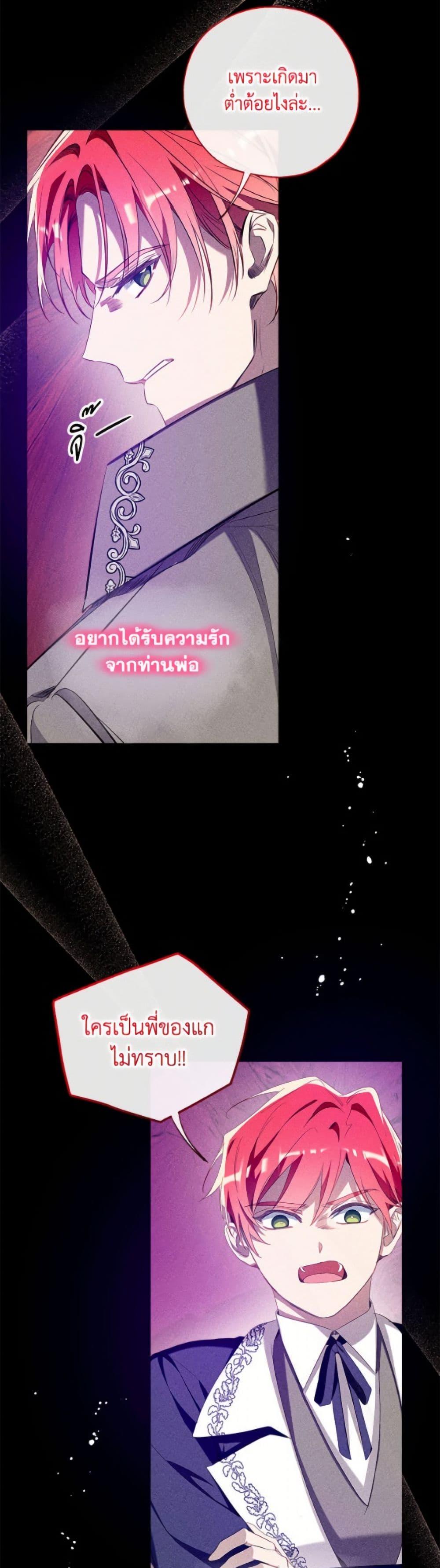 Manga-lc-com อ่านมังงะ อ่านการ์ตูน ออนไลน์ ฟรี Can We Become a Family ตอนที่ 1 2 3 4 5 6 7 8 9 10 11 12 13 14 ฟรี ไม่มีโฆษณา Manga-lc - อ่าน มังงะ อ่าน การ์ตูน ออนไลน์ อ่านมังงะ ฟรี