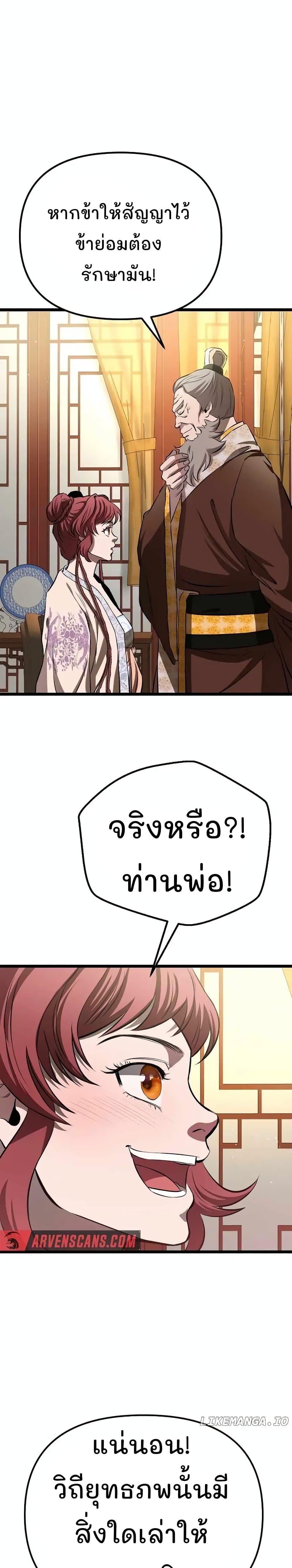 Manga-lc-com อ่านมังงะ อ่านการ์ตูน ออนไลน์ ฟรี Murim Instructor at Marriageable Age ตอนที่ 1 2 3 4 5 6 7 8 9 10 11 12 13 14 ฟรี ไม่มีโฆษณา Manga-lc - อ่าน มังงะ อ่าน การ์ตูน ออนไลน์ อ่านมังงะ ฟรี