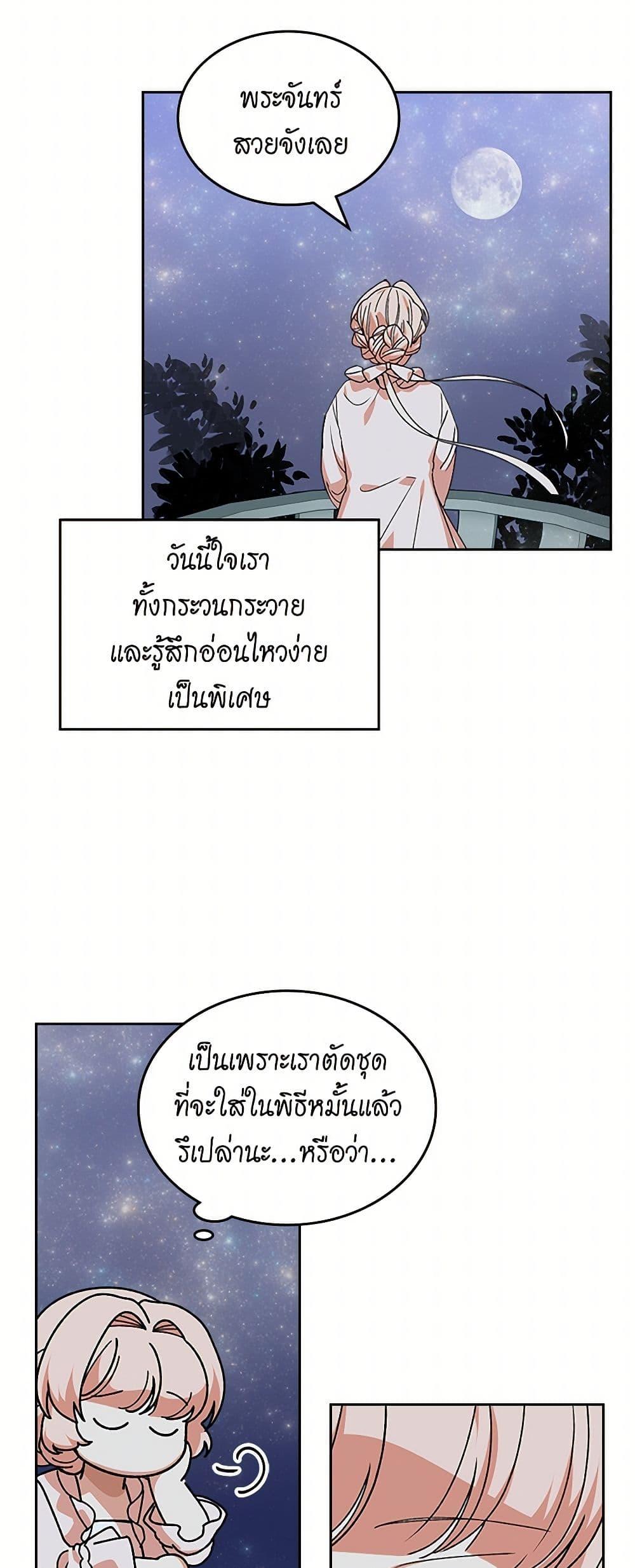 Manga-lc-com อ่านมังงะ อ่านการ์ตูน ออนไลน์ ฟรี The Antagonist’s Pet ตอนที่ 1 2 3 4 5 6 7 8 9 10 11 12 13 14 ฟรี ไม่มีโฆษณา Manga-lc - อ่าน มังงะ อ่าน การ์ตูน ออนไลน์ อ่านมังงะ ฟรี