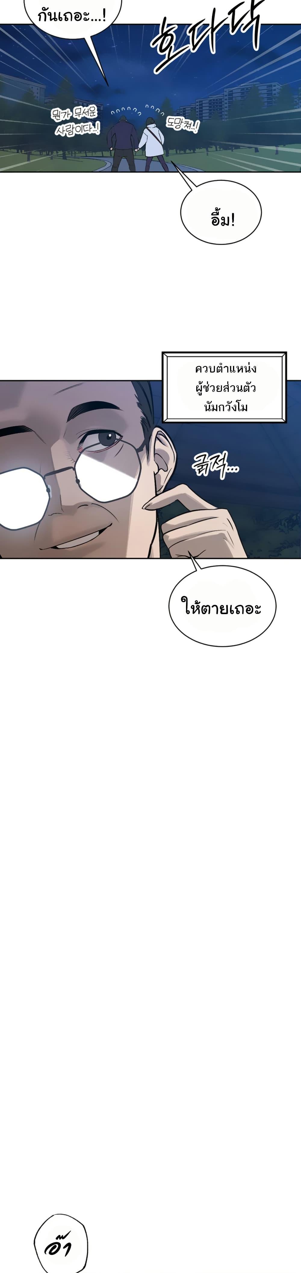 Doujin-Lc- อ่าน โดจิน มังฮวา เกาหลี ญี่ปุ่น จีน แปลไทย Father Is Eating All ตอนที่ 1 2 3 4 5 6 7 8 9 10 11 12 13 14 ฟรี ไม่มีโฆษณา อ่าน โดจิน Manhwa เกาหลี ญี่ปุ่น จีน เรามีครบ คัดมาให้เน้นๆ โดจิน 18+ รับประกันความฟินโดย  Doujin Lc