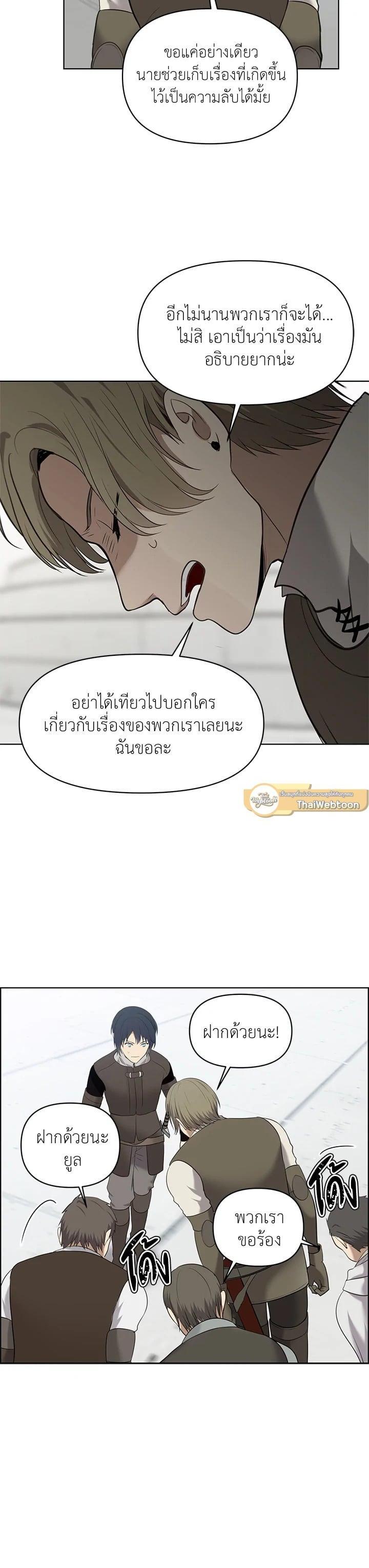 Manga-lc-com อ่านมังงะ อ่านการ์ตูน ออนไลน์ ฟรี Second Life Ranker ตอนที่ 1 2 3 4 5 6 7 8 9 10 11 12 13 14 ฟรี ไม่มีโฆษณา Manga-lc - อ่าน มังงะ อ่าน การ์ตูน ออนไลน์ อ่านมังงะ ฟรี