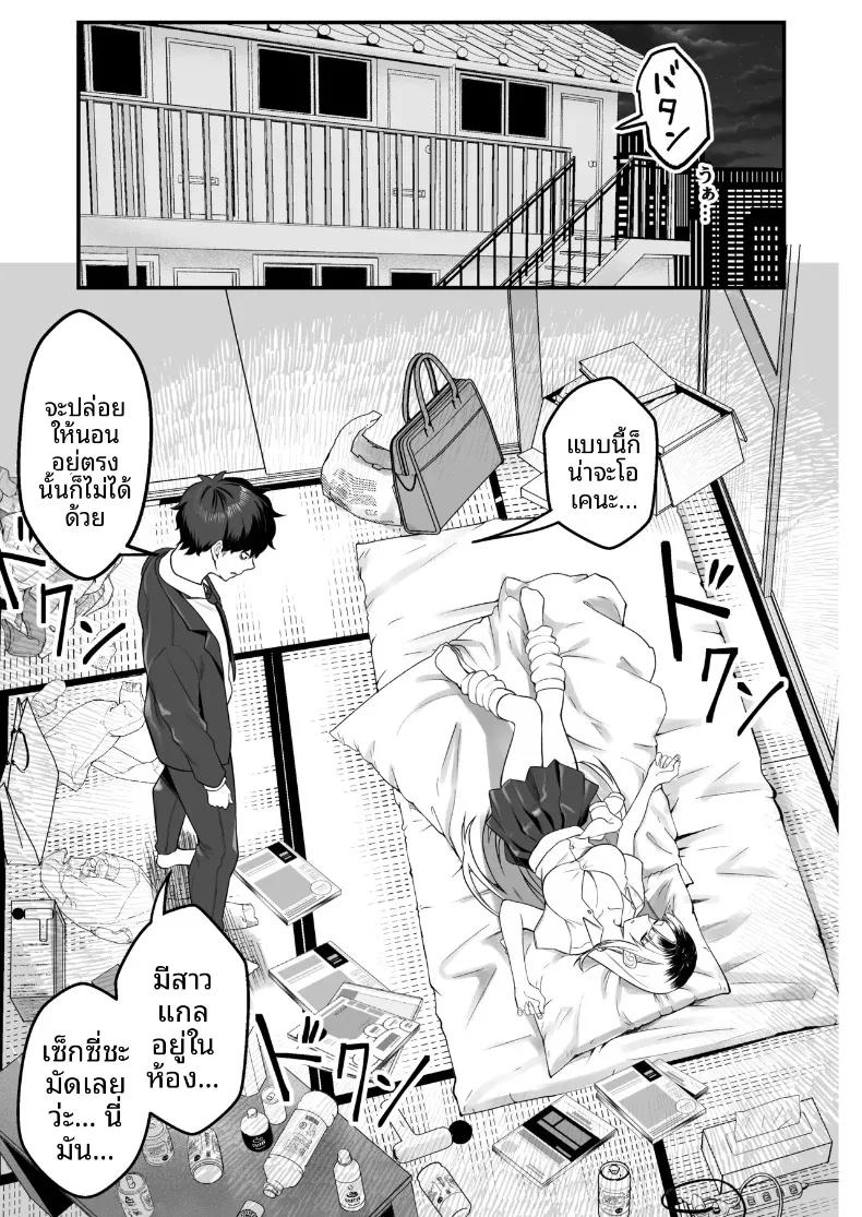 Doujin-Lc- อ่าน โดจิน มังฮวา เกาหลี ญี่ปุ่น จีน แปลไทย ช่วยสาวเเกลมาจากกองขยะ (Yuya) ตอนที่ 1 2 3 4 5 6 7 8 9 10 11 12 13 14 ฟรี ไม่มีโฆษณา อ่าน โดจิน Manhwa เกาหลี ญี่ปุ่น จีน เรามีครบ คัดมาให้เน้นๆ โดจิน 18+ รับประกันความฟินโดย  Doujin Lc