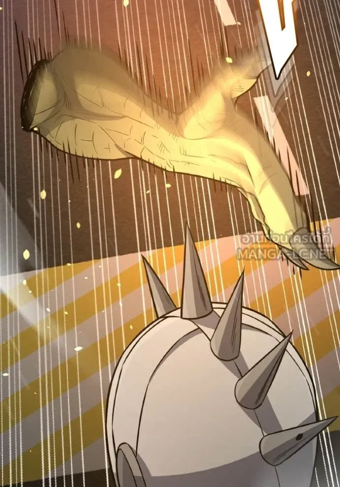 อัจฉริยะนอกคอก ตอนที่ 143 รูปที่ 144