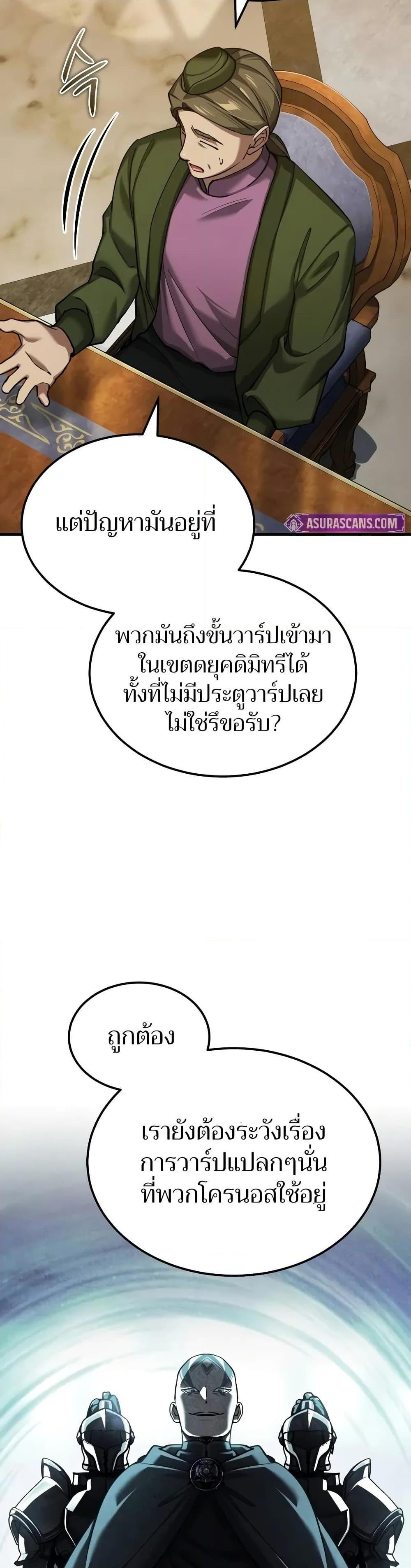 Manga-lc-com อ่านมังงะ อ่านการ์ตูน ออนไลน์ ฟรี The Heavenly Demon Can’t Live a Normal Life ตอนที่ 1 2 3 4 5 6 7 8 9 10 11 12 13 14 ฟรี ไม่มีโฆษณา Manga-lc - อ่าน มังงะ อ่าน การ์ตูน ออนไลน์ อ่านมังงะ ฟรี